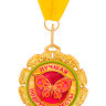 Подарочная медаль на ленте "Лучшая подруга невесты", металл