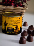 Шоколадные конфеты  Хэллоуин ВЛАДЫ