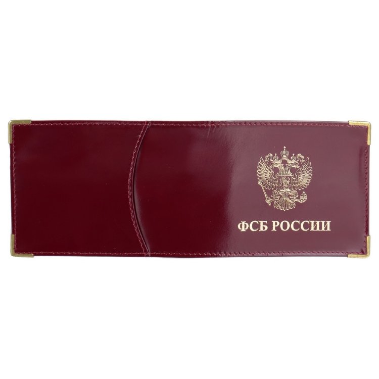 Обложка для удостоверения с кармашком (ФСБ)