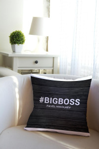 Подушка декоративная с Вашим именем "Boss"