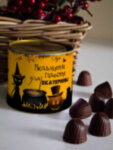 Шоколадные конфеты  Хэллоуин ЕКАТЕРИНЫ
