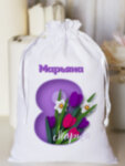 Мешочек подарочный &quot;Восьмое марта&quot; Марьяна