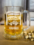 Пивная кружка &quot;БИРУ-БИР!&quot; Хамид