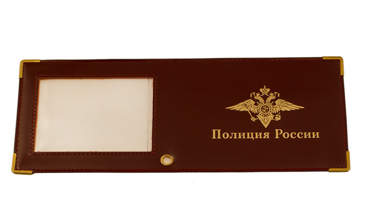 Обложка для удостоверения (Полиция России)