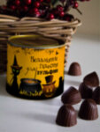 Шоколадные конфеты  Хэллоуин ЗУЛЬФИИ