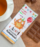 Шоколад молочный &quot;Котейка&quot; Ксюшенька плиточный женский подарок на день рождения