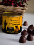 Шоколадные конфеты  Хэллоуин КРИСТИНЫ