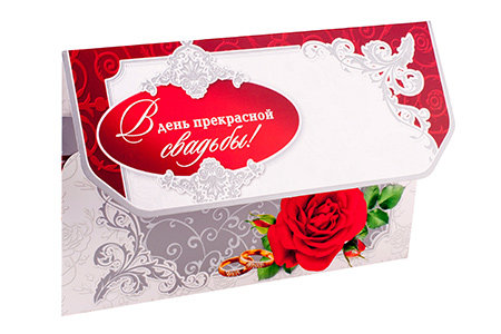 Конверт для денег  "В день прекрасной свадьбы", серый , красный с серебром,  122х182мм