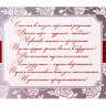 Конверт для денег  "В день прекрасной свадьбы", серый , красный с серебром,  122х182мм