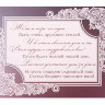 Конверт для денег  "С днём свадьбы!", серый  с серебром,  122х182мм