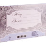 Конверт для денег  "Совет да любовь!", голубой с серебром, 122х182мм