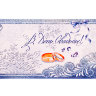 Открытка-конверт для денег с поздравлением  "В день свадьбы!" с серебристыми блестками, 230х92мм