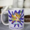 Кружка для чая "Яркий ученик" Ростислав подарок сыну брату внуку на 1 сентября выпускной последний звонок день рождения