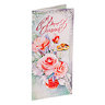 Открытка-конверт для денег с поздравлением "С днем свадьбы!" с розами и серебристыми блёстками, 230х92мм