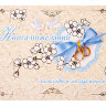 Книга свадебных пожеланий "Счастливым молодоженам", в мягкой обложке, 230х160мм