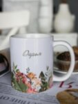 Кружка для чая &quot;Весна&quot; Дарья