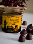 Шоколадные конфеты  Хэллоуин АНИ