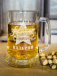 Пивная кружка &quot;Защитнику&quot; Валерий
