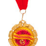 Подарочная медаль на ленте "Свидетельница", металл